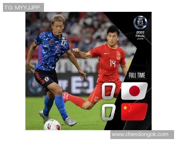 杭州足球队技术对比深度解析与战术优势探讨