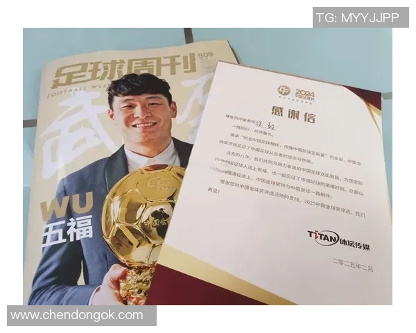 杭州足球队实力崛起荣登全国足球实力排行榜第七位