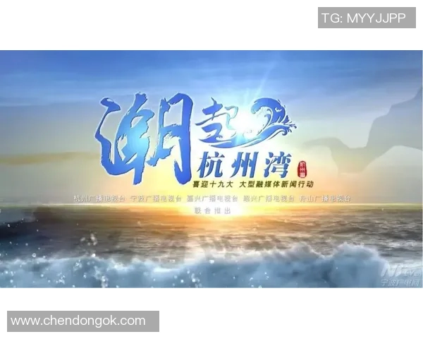 杭州足球队灵活性变革引发热议助力球队崛起与发展新机遇