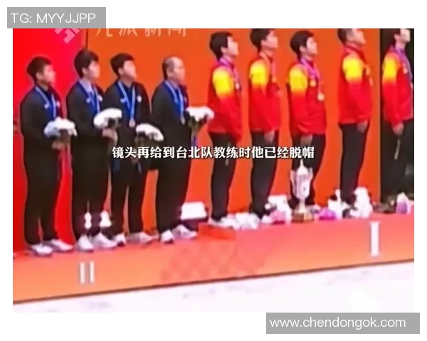 亚锦赛精彩对决中国队与中华台北队全场录像回放及精彩瞬间解析