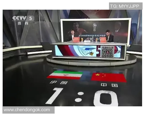 伊朗对中国足球比赛直播观看渠道及时间详解