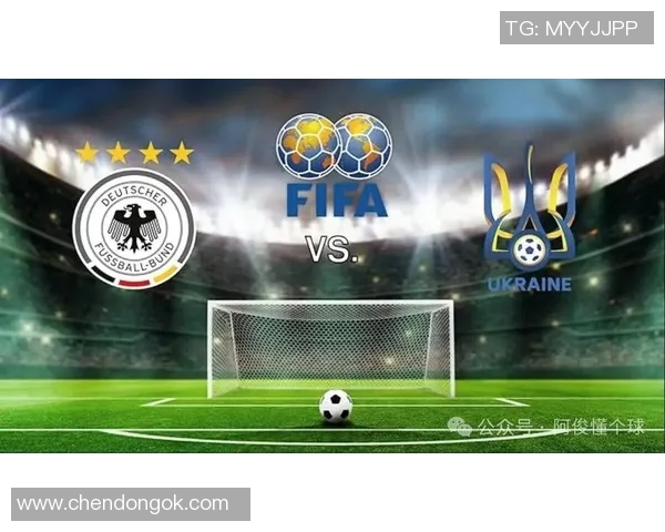 德国队与乌克兰精彩对决录像回顾分析及赛后点评