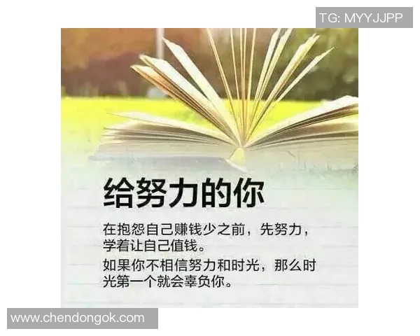 李添荣:从平凡到卓越的奋斗历程与人生哲学探索 李添荣:从平凡到卓越的奋斗历程与人生哲学探索