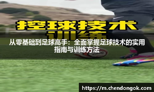 大满贯官方