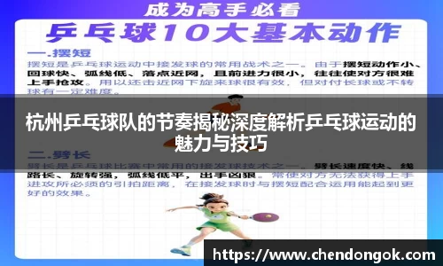 pg大满贯平台