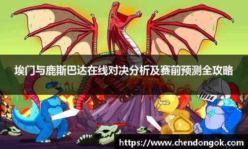 大满贯官方