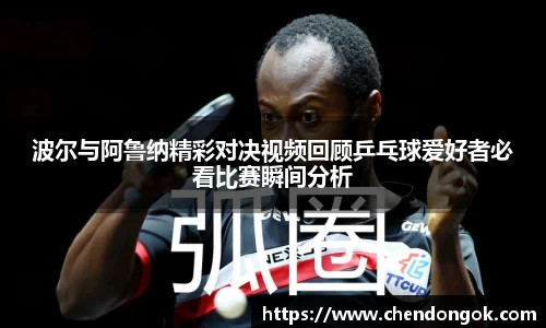 pg大满贯平台