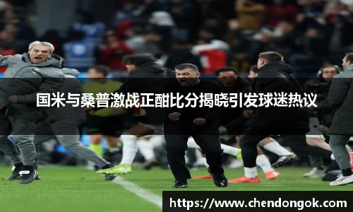 大满贯平台