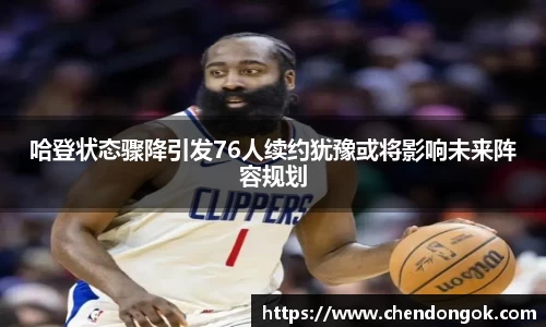 大满贯平台