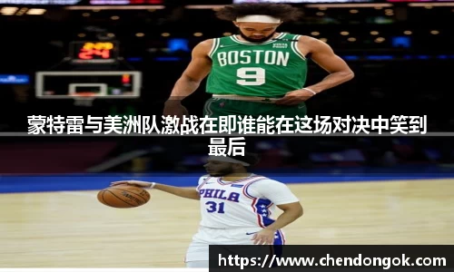 pg大满贯平台