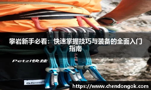 pg大满贯平台