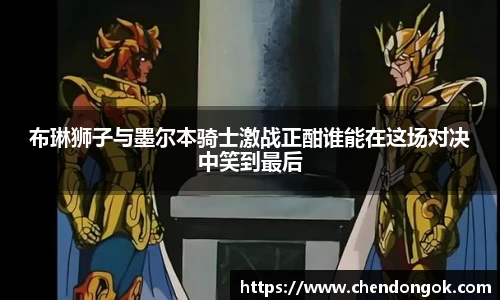 大满贯官方